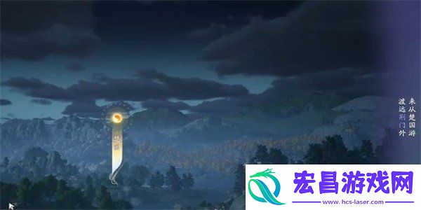 射雕手游吟咏名胜篇荆门送别成就怎么获得
