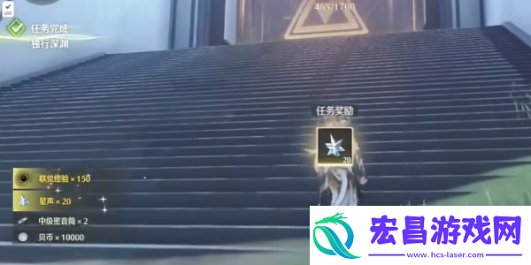 鸣潮独行深渊任务在哪解锁