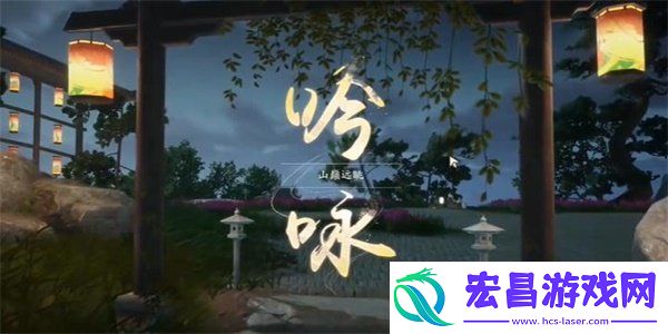 射雕手游吟咏名胜篇太白笔生花成就怎么获得