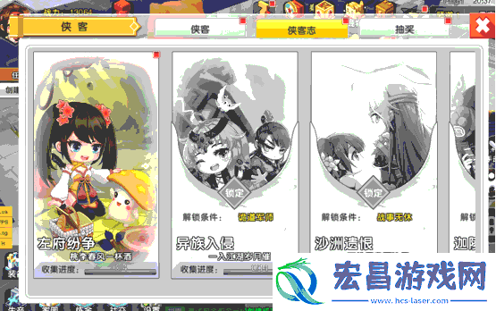 永恒岛手游侠客系统介绍