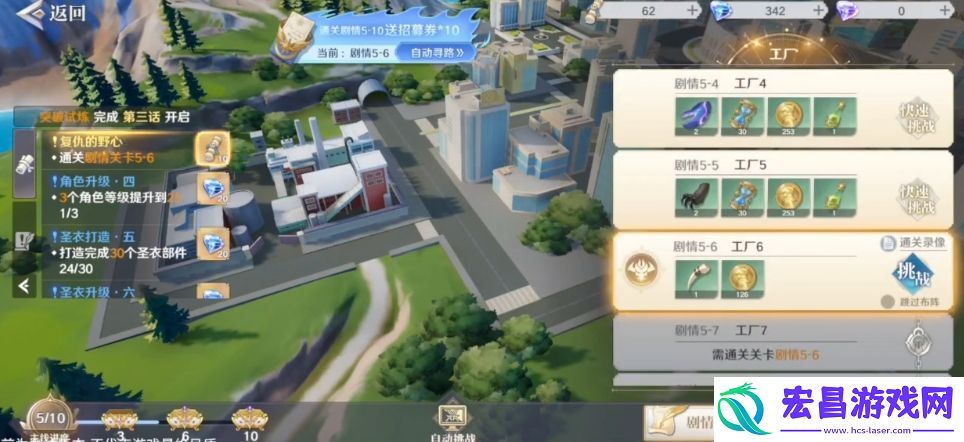 圣斗士星矢重生2斗士培养方式