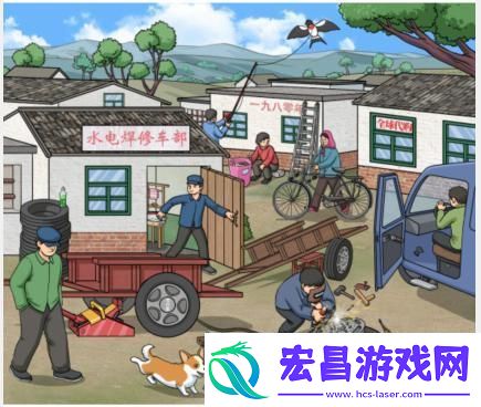 文字玩出花怀旧补车胎怎么过