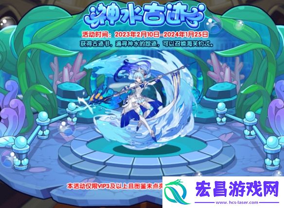 洛克王国世界海芙约忒技能是什么