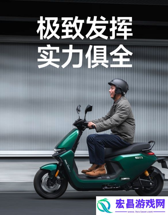 长续航与强动力兼具！九号电摩远航家M95C+太顶了