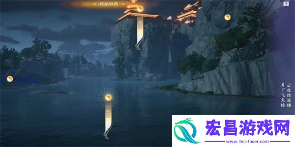 射雕手游吟咏名胜篇荆门送别成就怎么获得