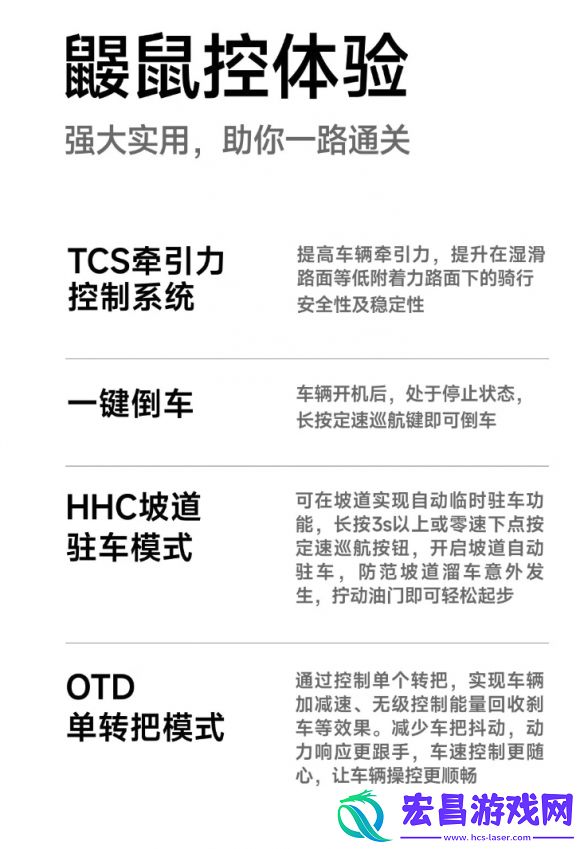 长续航与强动力兼具！九号电摩远航家M95C+太顶了