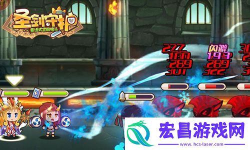 圣剑守护通天魔塔怎么过