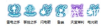 龙之谷手游祭祀PVP打法推荐