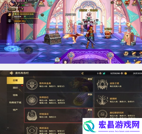 DNF手游祥瑞溪谷副本怎么打