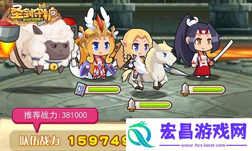 圣剑守护通天魔塔怎么过