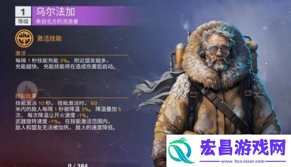 创世战车攻略大全