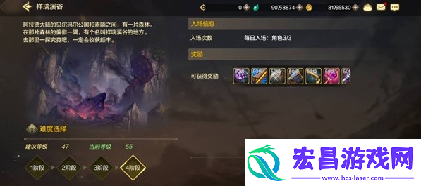 DNF手游祥瑞溪谷副本怎么打