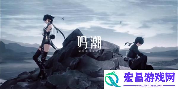 鸣潮终极枪客大挑战任务攻略