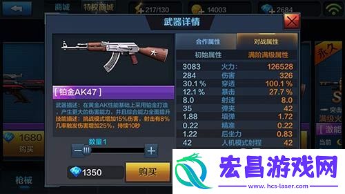 为伤害而生