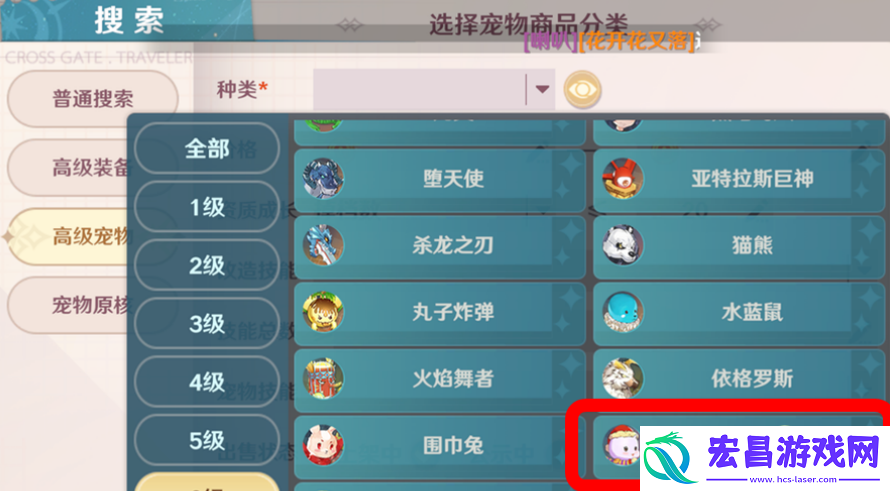 魔力宝贝旅人圣诞波波怎么样