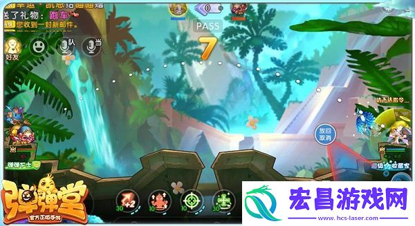 弹弹堂手游50级武器黑白家电属性解析