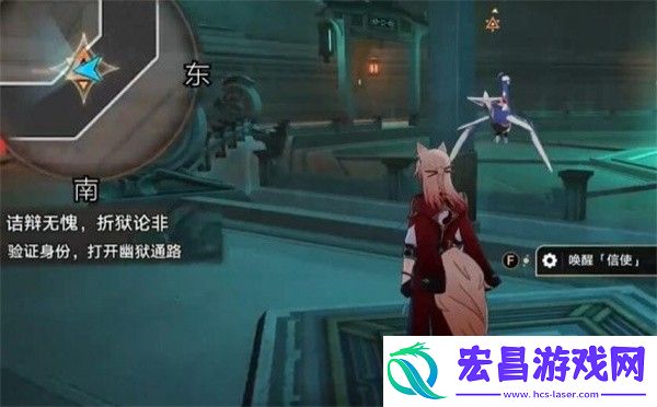 崩坏星穹铁道青鸟探看成就达成方法