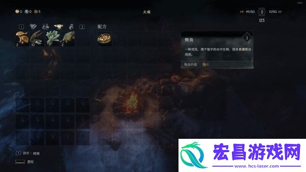 恶意不息水中战利品拾取方法