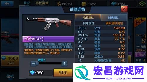 为伤害而生