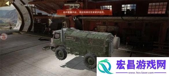 创世战车攻略大全