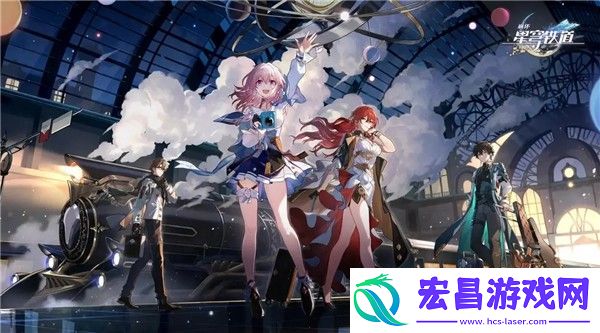 崩坏星穹铁道2.5卡池角色都有谁