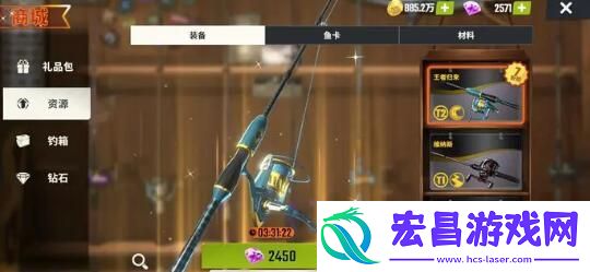欢乐钓鱼大师商场鱼竿购买建议