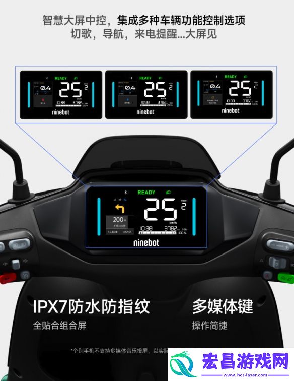 长续航与强动力兼具！九号电摩远航家M95C+太顶了