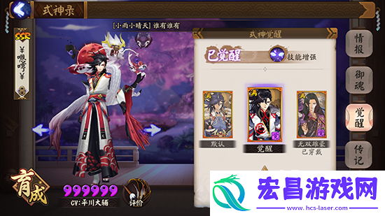 阴阳师星辰之力暴力输出荒玩法介绍