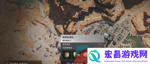 七日世界畸变带骨香肠食谱怎么获得