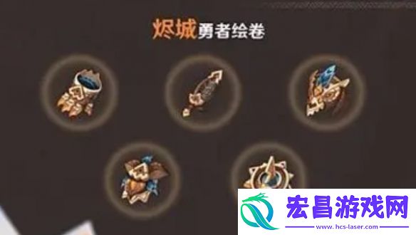 原神5.0圣遗物介绍