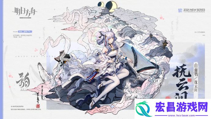 明日方舟新增服饰角色怎么样