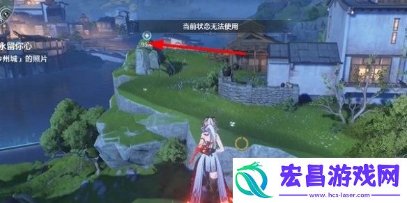 鸣潮愿此景永留你心任务攻略