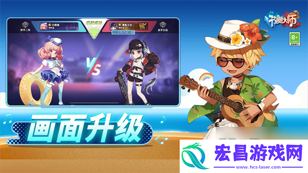 节奏大师什么时候再次上架