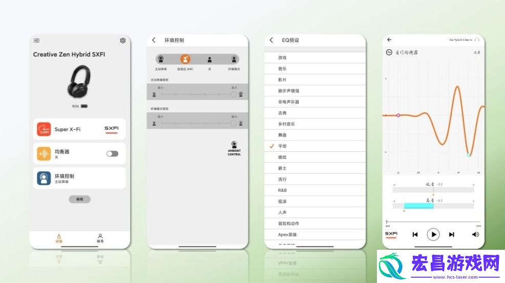 开学大放价！快来创新科技看看开学必备的音频设备吧
