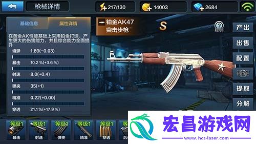 为伤害而生