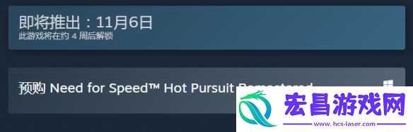 极品飞车14重制版配置要求是什么极品飞车14重制版Steam预购开启