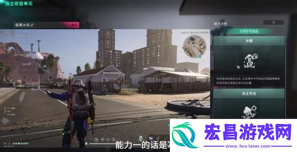 七日世界极寒水母怎么获取