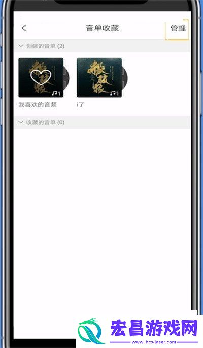 猫耳fm怎么删除音单猫耳fm删除音单方法