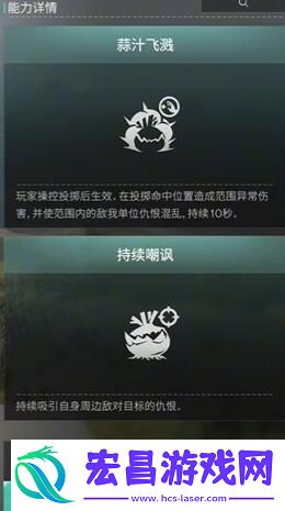 七日世界恶臭球棍怎么获取