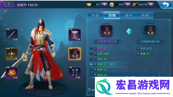 思美人手游装备提升战力指引攻略