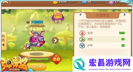 弹弹堂手游排位赛上分技巧盘点