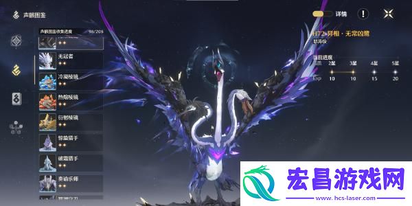 鸣潮折枝声骸怎么搭配