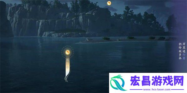 射雕手游吟咏名胜篇荆门送别成就怎么获得