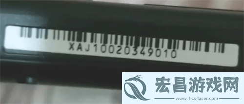 Switch序列码怎么查看