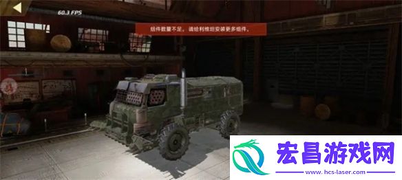 创世战车攻略大全