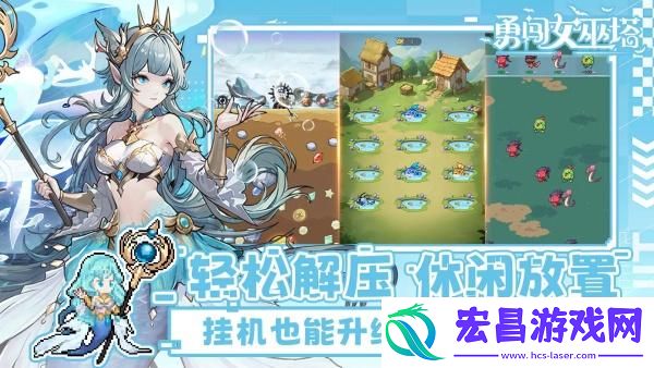 勇闯女巫塔宠物怎么养成