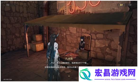 崩坏星穹铁道谢谢你佩拉成就攻略