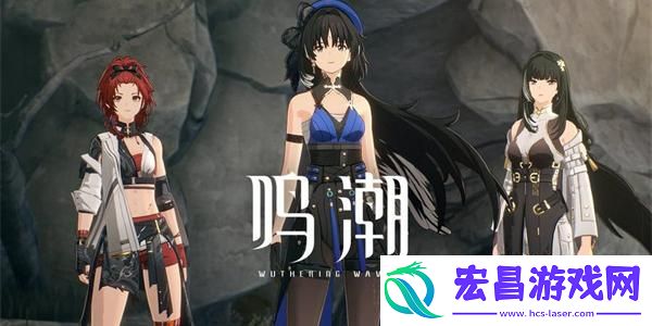鸣潮片刻闲暇任务攻略