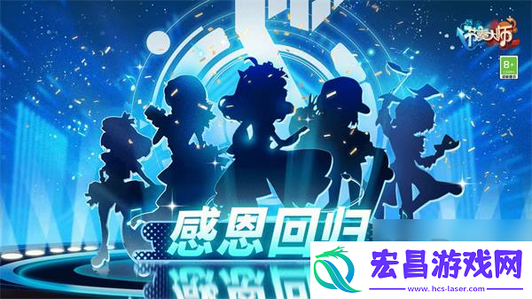 节奏大师什么时候再次上架