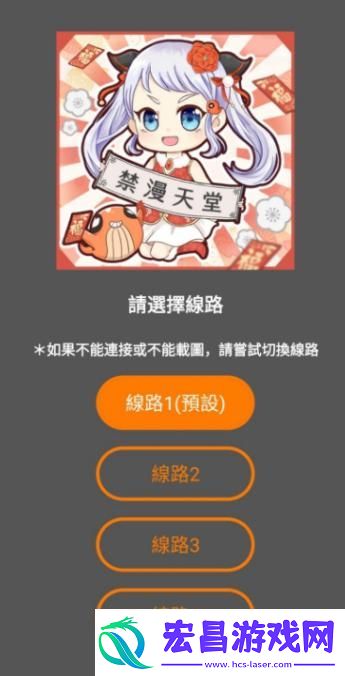 JMcomic.Mic2.0官版